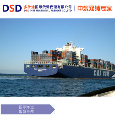发带电产品到美国亚马逊FBA 双清包税到门物流与国际海运全攻略